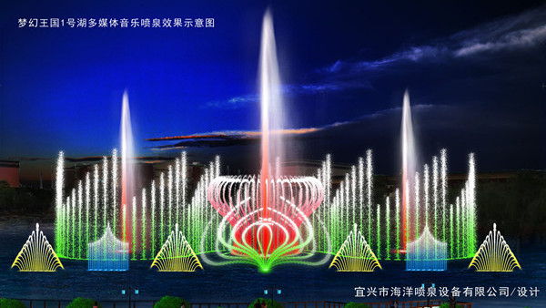 Magic faucet lake floating control system fountain with led waterproof lights