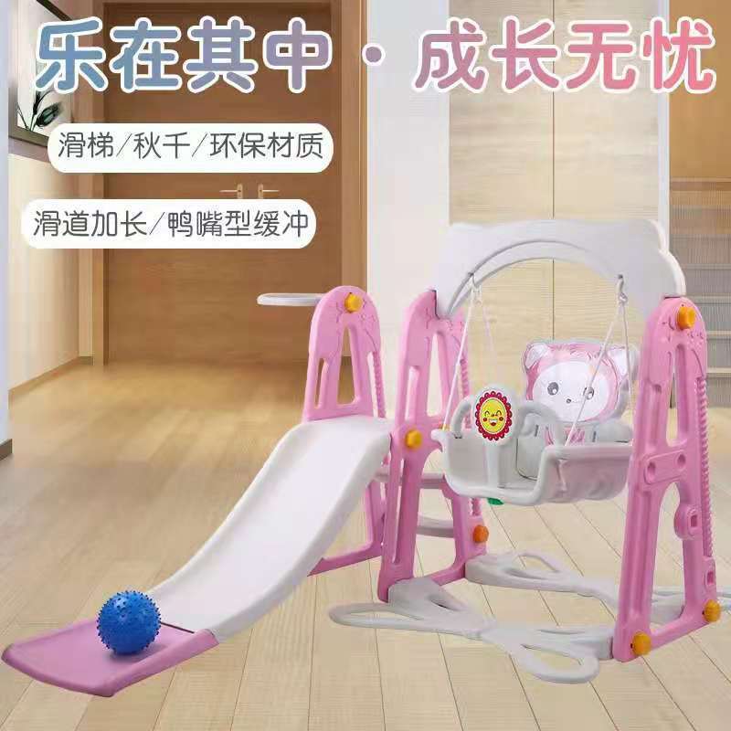 3 In 1 Sport plastic toy children swings and slide combination set baby swing