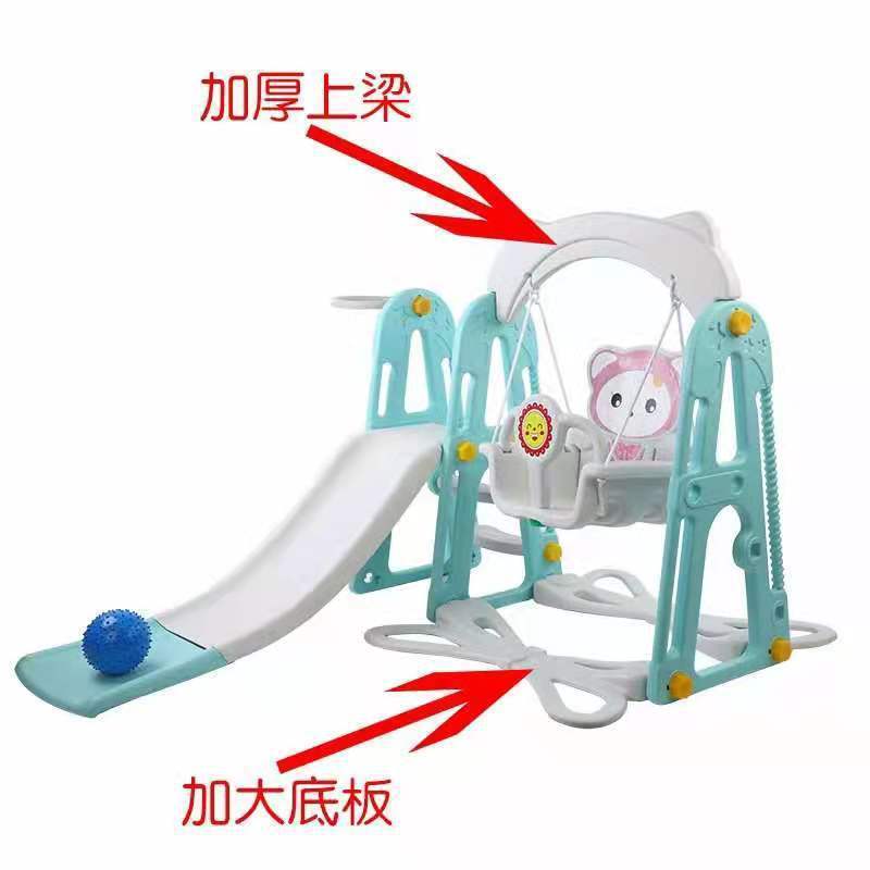 3 In 1 Sport plastic toy children swings and slide combination set baby swing