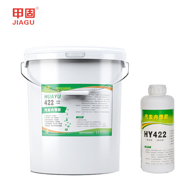 Neoprene water based glue contact spray adhesive glue bonding sponge eva sofa foam mattress adhesive contact adhesive glue