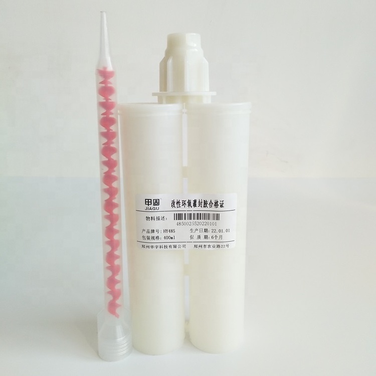 HY485 quick set epoxy glue adhesive and sealant double epoxy adhesive ab glue cartridge electronic potting sealant