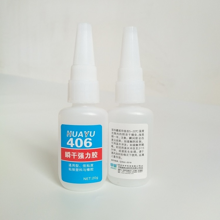 industrial super glue cyanoacrylate adhesive instant super glue 20kg