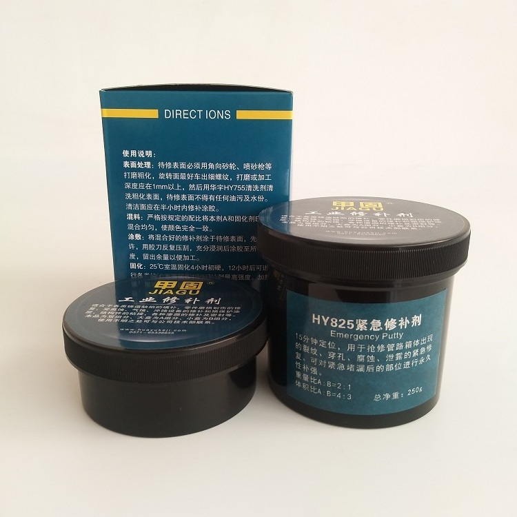 HY825 metal repair adhesive welding glue paste Ab glue rapid curing grey super metal putty bonding metal repair glue