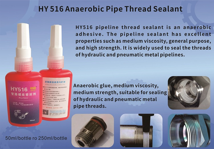 Metal pipe thread sealants threadlocker 10ml screw adhesive anaerobic glue sealant for pipeline thread