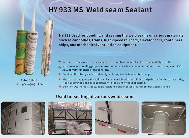 HY933 auto body seam sealer glue silane modified polyether adhesive sealants seam welding sealant