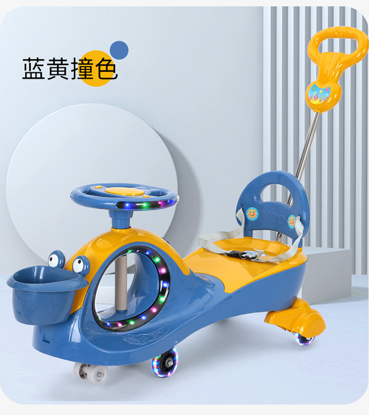 universal wheel swing ride on swing twisting twist twisted wiggle car