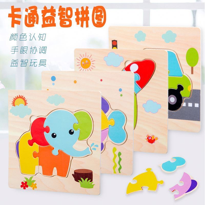 New Factory Supply Intelligence Develop Jigsaw Montessori Earlier Education Wooden Puzzle Toys Animal 3D Clasp Puzzle For Kids