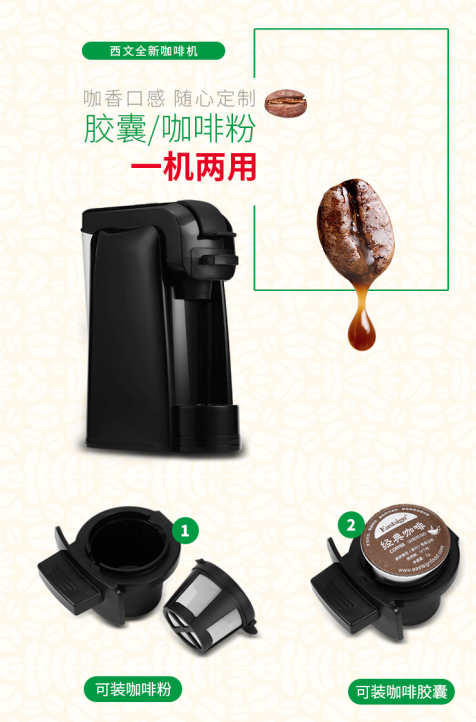 Coffee Powder , K Cup Coffee Machine Customized Design Capsule Coffee Maker Machine Keurig OEM Free Spare Parts 1-3 Bar Pump 120