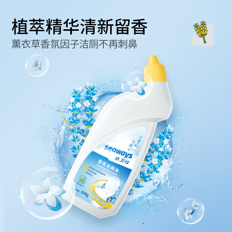 Fast Delivery Washing Cleaner Liquid Cleaning Detergent Cleaner For Toilet Bathroom