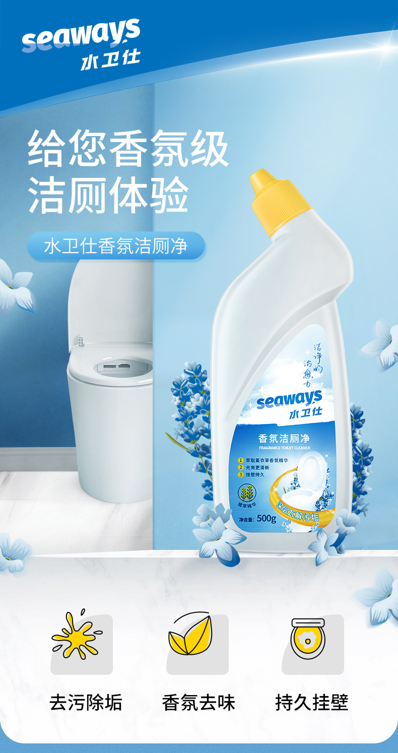 Fast Delivery Washing Cleaner Liquid Cleaning Detergent Cleaner For Toilet Bathroom