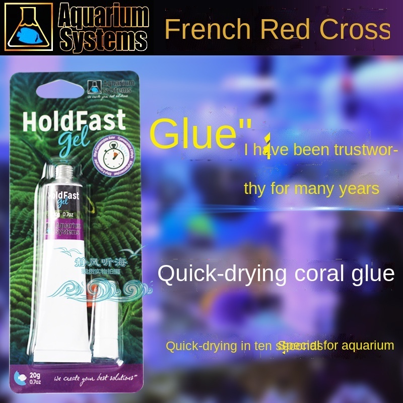 French red Aquarium Coral glue SPSGlue LPSGlue Aquarium fish tank Special for landscaping Gel water Quick-drying type