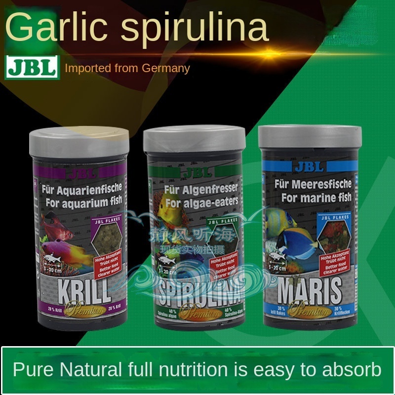 JBL Treasure Antarctic krill Garlic spirulina Vegetarian flakes Ornamental fish feed Light marine fish food