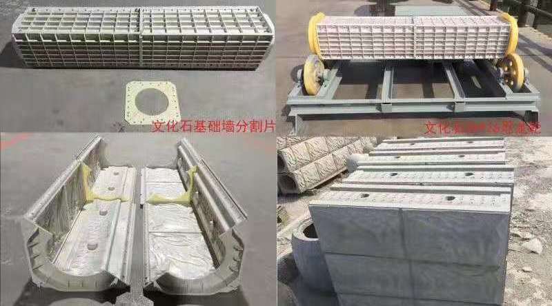 Concrete Foundation retaining wall block Molds exterior molding