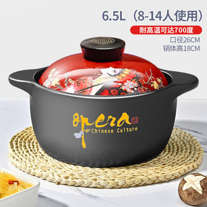 1.6L Household Gas Stove, High Temperature Resistant Ceramic Pot, Special Casserole Soup Pot,