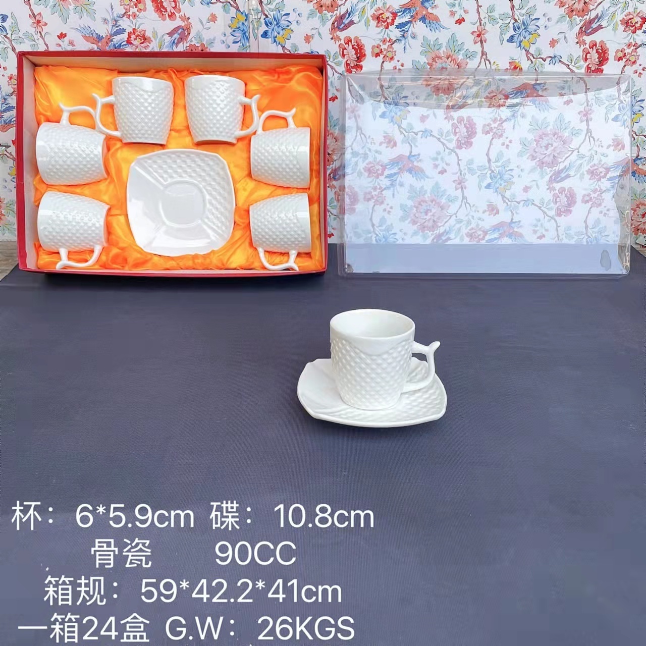 ODM OEM Wholesale Porcelain Ceramic Mugs Coffee Tea Cups Sets With Gift Box Ethiopian Coffee Mug Ceramic Set