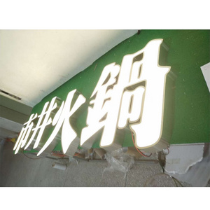 Good Price Customized Led Channel Letters Outdoor Store Signage 3d Acrylic Logo Sign for shop