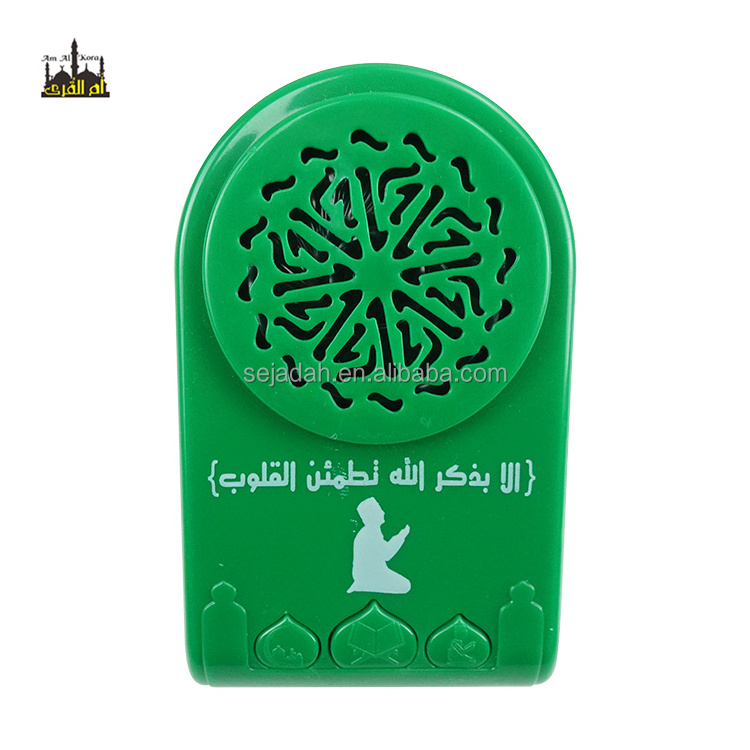 Malaysia Quran Speaker Arabic Prayer Rug ZK60 Portable Muslim Coran Player