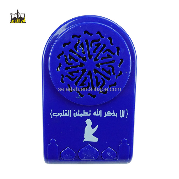 Malaysia Quran Speaker Arabic Prayer Rug ZK60 Portable Muslim Coran Player