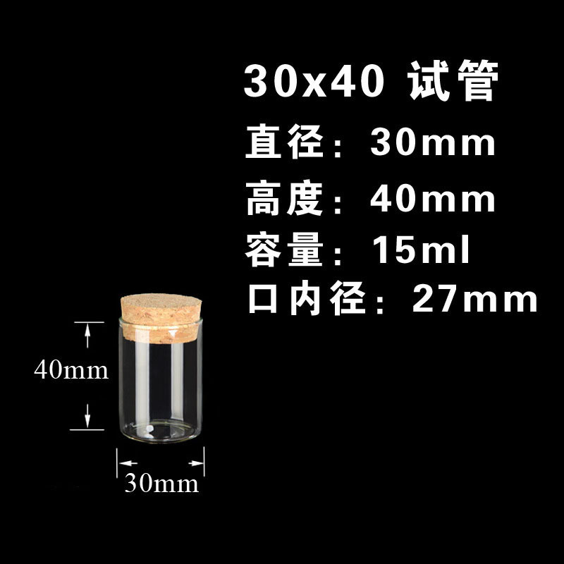 wholesale flat or round bottom borosilicate glass test tube with cork lid for lab application can customize