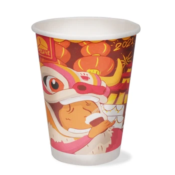 Wholesale Custom Logo Hot Drinks Disposable Coffee Paper Cup