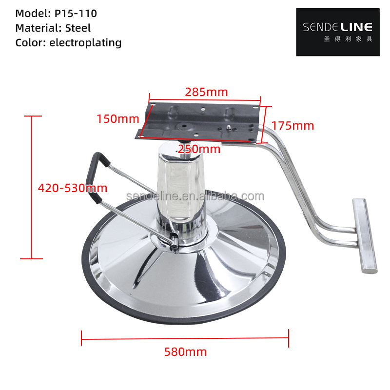 P15-110 Popular salon furniture parts large hydraulic pump and mechanism hydraulic barber chair base