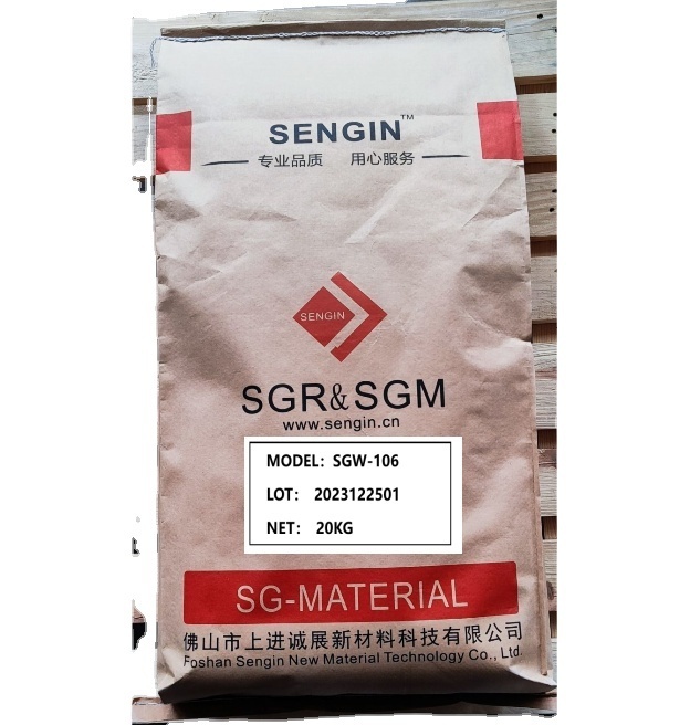 SGW-106  Polyethylene wax micro powder, PE wax powder, high scratch resistance, wax powder, tactile powder, increased smoothness