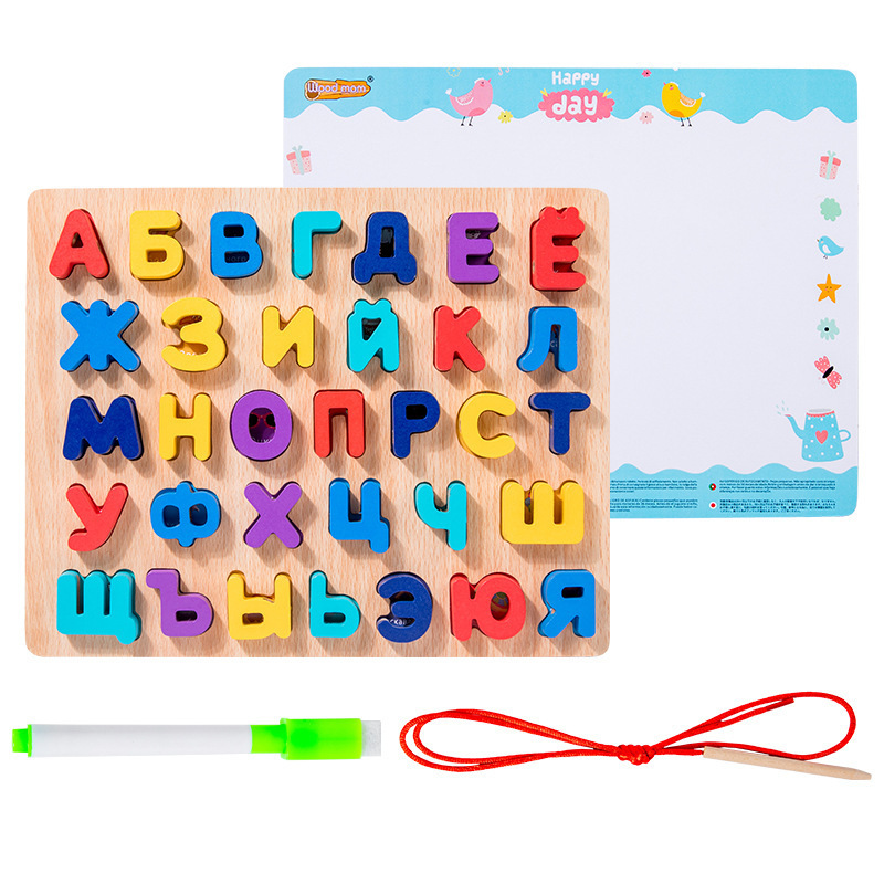 Custom Montessori Children Wooden Arabic Russian Alphabet Drawing Threading Board Educational Learning Playing Toys For Kids