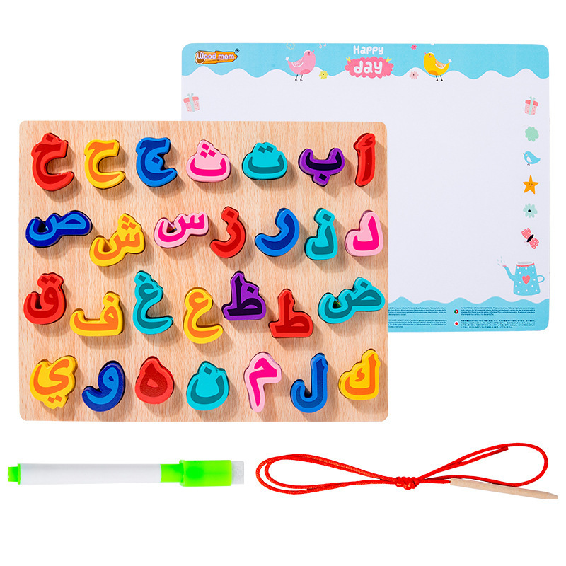 Custom Montessori Children Wooden Arabic Russian Alphabet Drawing Threading Board Educational Learning Playing Toys For Kids