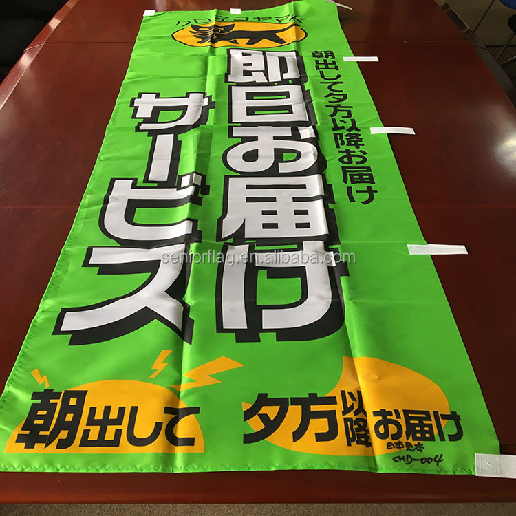 Outdoor Indoor 180x60cm Sublimation Digital Logo Printing Cotton Polyester Fabric Custom  Flags and Banners