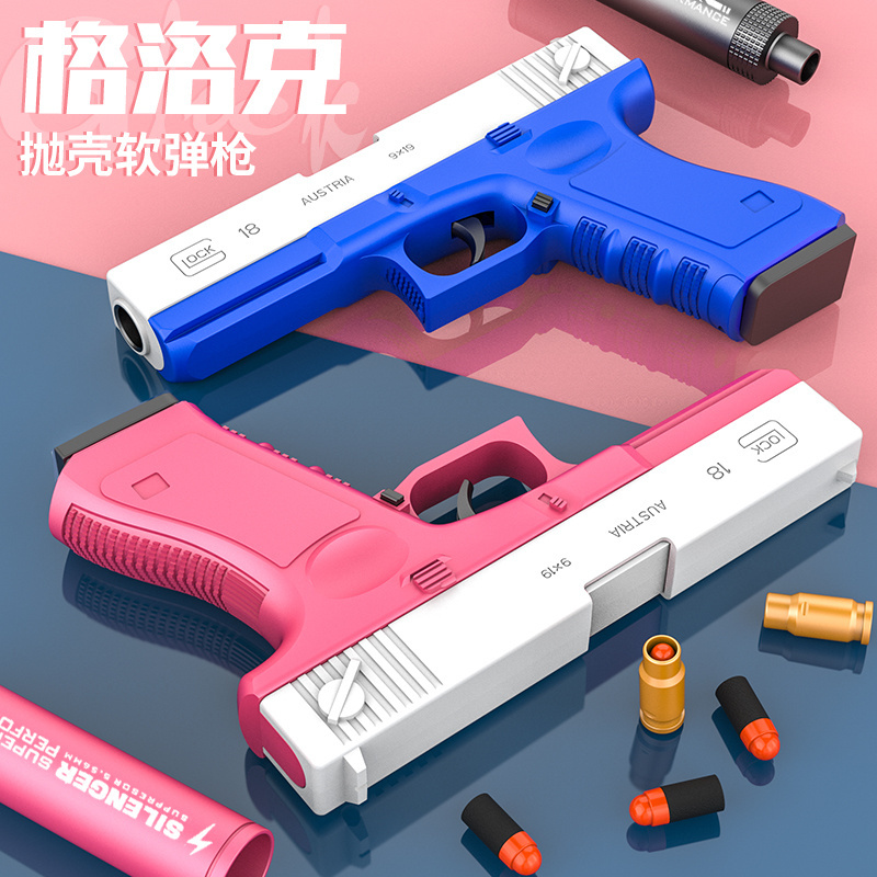 2023 New M1911 Glock Soft Bullet Toy Gun Shell Ejection Foam Darts Blaster Pistol Manual Airsoft Gun With Silencer For Kid Adult