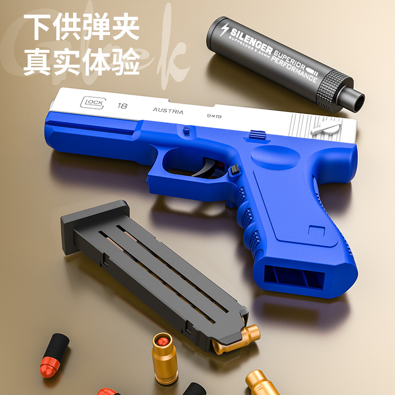 2023 New M1911 Glock Soft Bullet Toy Gun Shell Ejection Foam Darts Blaster Pistol Manual Airsoft Gun With Silencer For Kid Adult