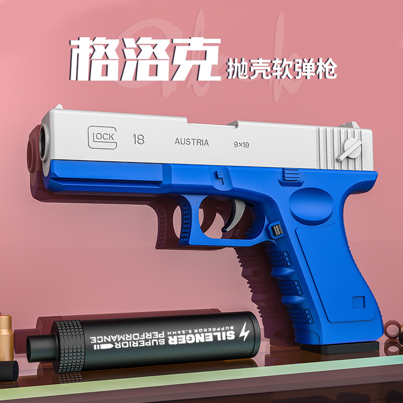 2023 New M1911 Glock Soft Bullet Toy Gun Shell Ejection Foam Darts Blaster Pistol Manual Airsoft Gun With Silencer For Kid Adult