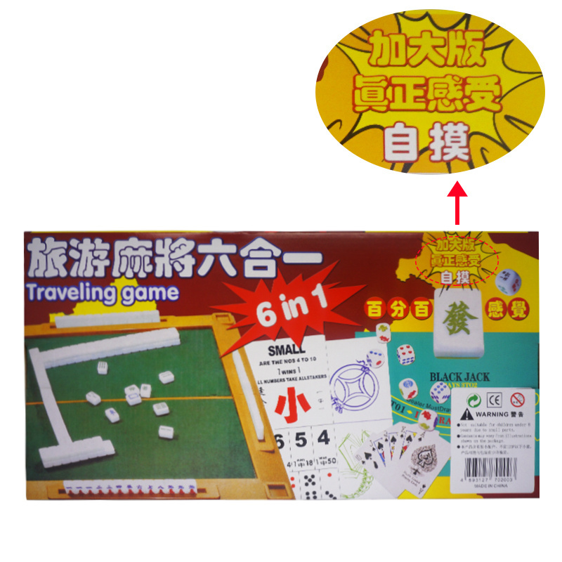 READY STOCK 4 Players Chinese Travel Kit Mini Mahjong Set 6 IN 1 Come With Table Portable Mahjong Set 144tiles