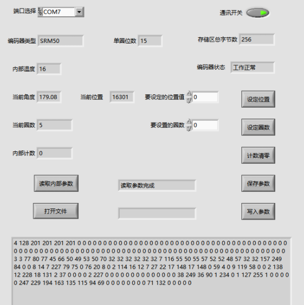 Sick encoder tester DF2035 and Tamagawa encoder tester TS5700n8501 software data reading and writing