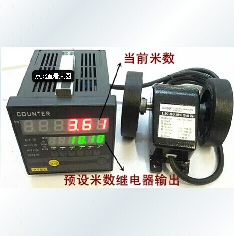 Dual digital electronic meter accuracy plus or minus 1CM reversible material cutting machine meter counter