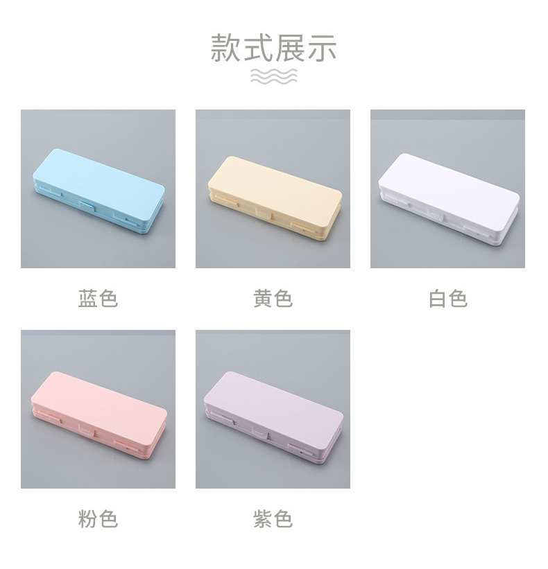 New translucent matte stationery box creative double layer macaron plastic student functional pencil case