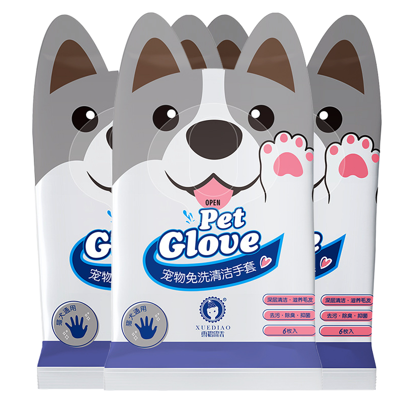 Cleaning and Deodorizing Grooming Gloves Nourishing Fur Glove Wipes Pet Bath Wipes for Daily Care of Dogs and Cats