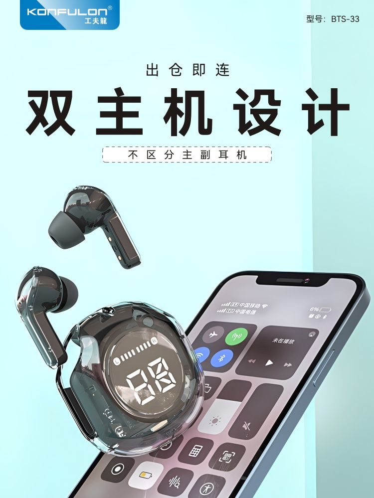 In-Ear Headphones white BlueTooth Earphone 5.2 TWS stereo earbud sports headset high quality headset Wireless Earbud