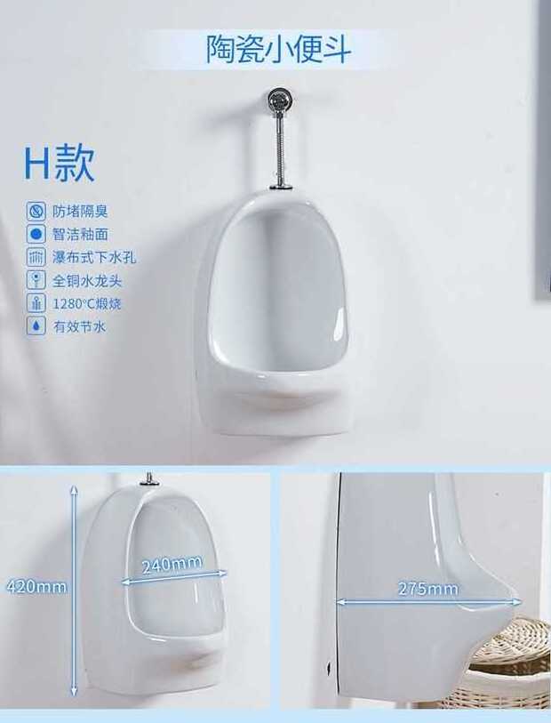 Popular Basic Design Male Ceramic Bathroom Public Toilet Urinal Matte Black