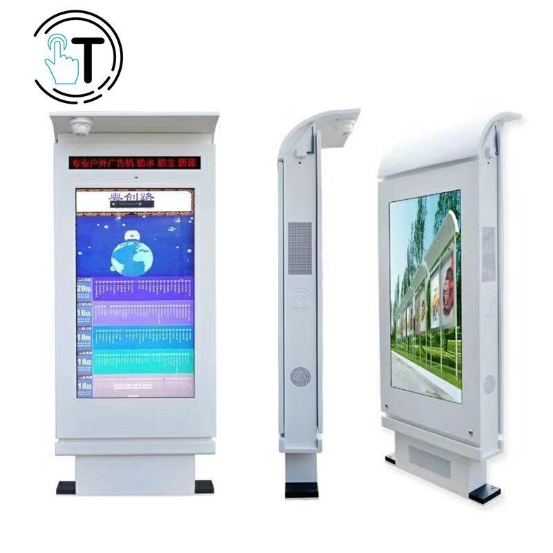 OEM 55 Inch IP65 Wifi 5G Outdoor LCD Display Digital Signage and Displays Advertising Player Touch Kiosk Screen Monitor