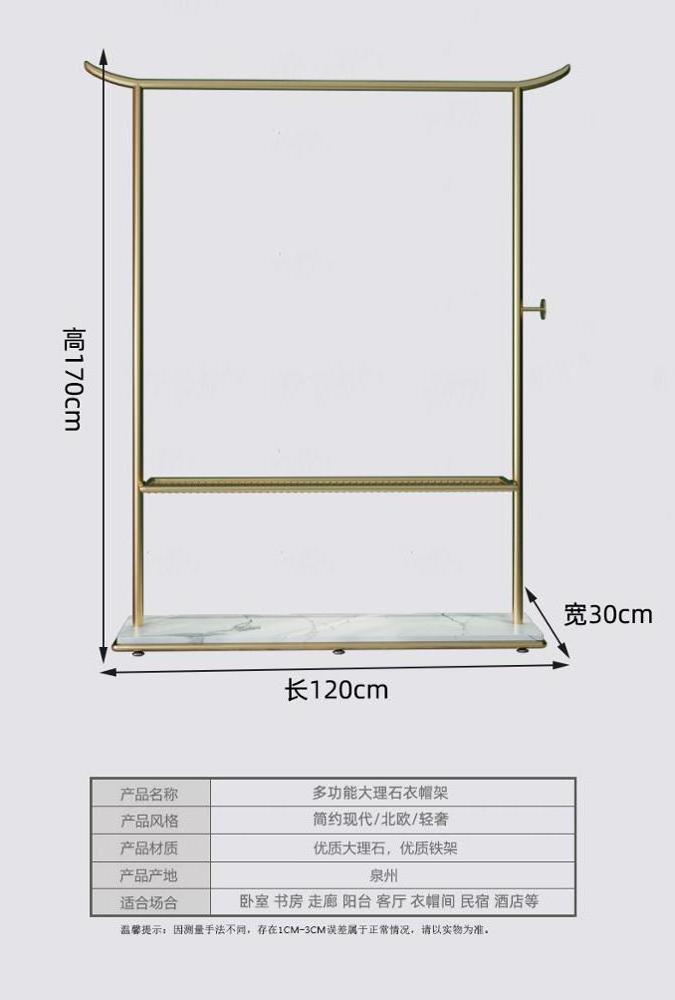 New hot selling marble base clothing store display rack marble coat rack gold