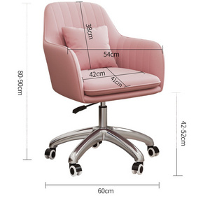 Computer chair backrest home comfortable sedentary office chair bedroom study swivel chair