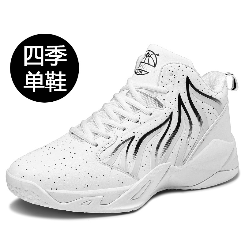 2022 New Arrival SEVEN  Wholesales Winter Cheap Sports Mens Basketball Shoes with Fur Plush Furry For Adults Big Large Size 47