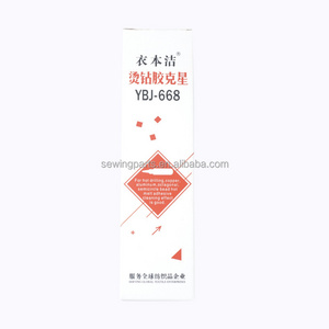 Iben Jie YBJ-668 hot melt adhesive decontamination cleaning hot drill glue to eliminate offset printing