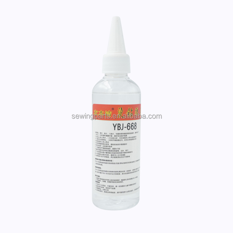 Iben Jie YBJ-668 hot melt adhesive decontamination cleaning hot drill glue to eliminate offset printing