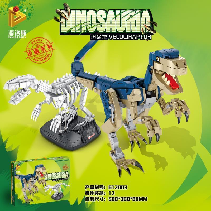 Panlos Brick Dinosaur Park Dinosaur Fossil 612002-612007 Dinosaur Model Educational Construction Toys for Kids