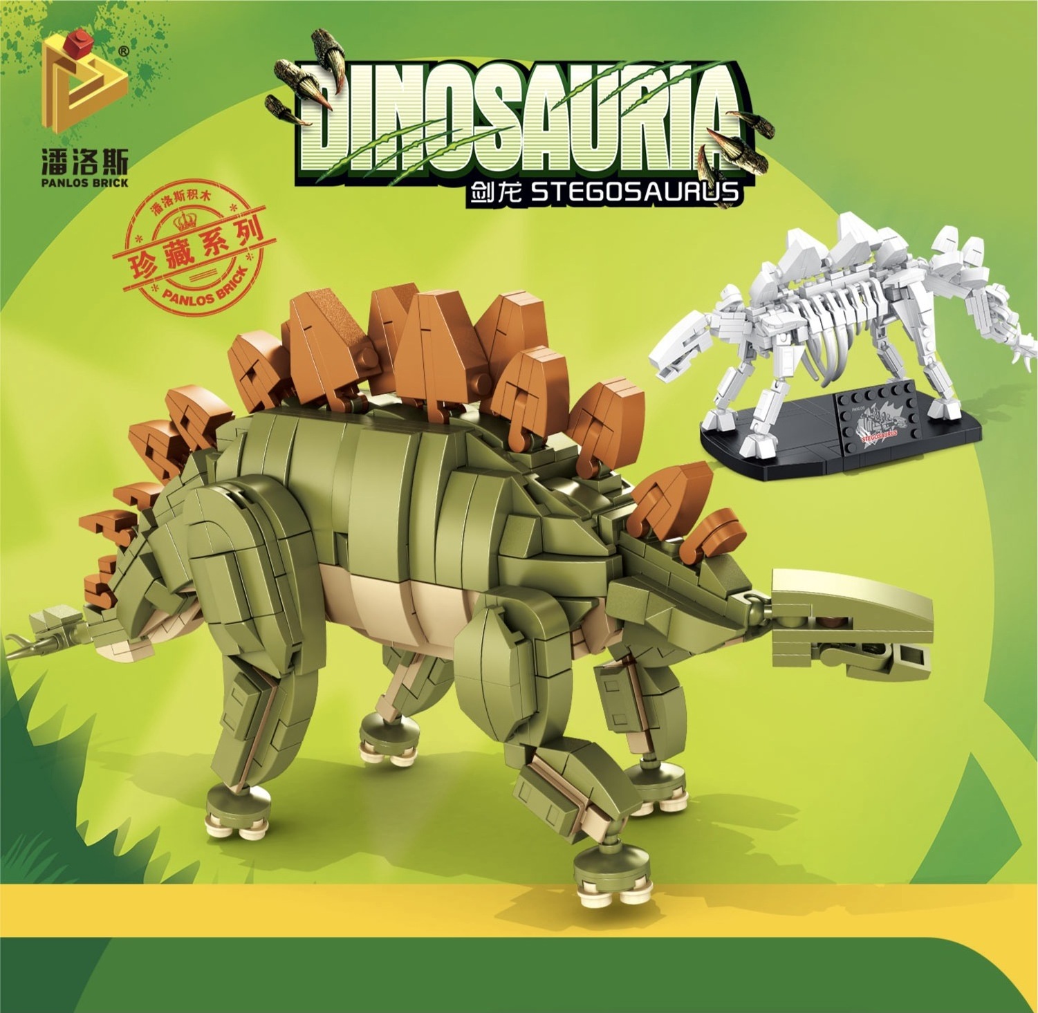 Panlos Brick Dinosaur Park Dinosaur Fossil 612002-612007 Dinosaur Model Educational Construction Toys for Kids