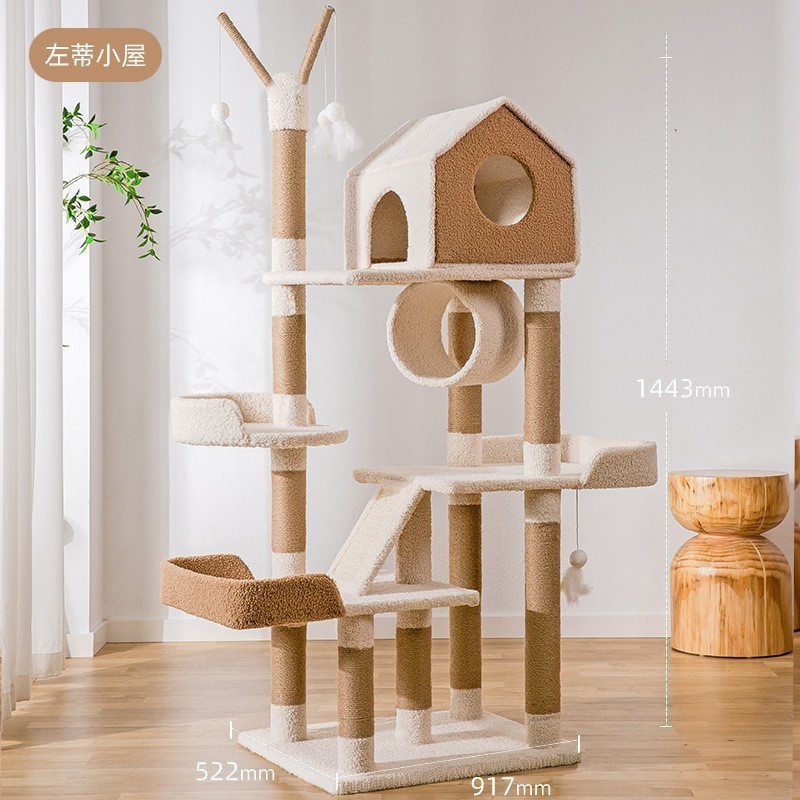 Shengfeng Factory Wholesale Cloud Star Cat Tree Tower Houses Scratches Climbing Cute Luxury Purple Pet Cat Tree