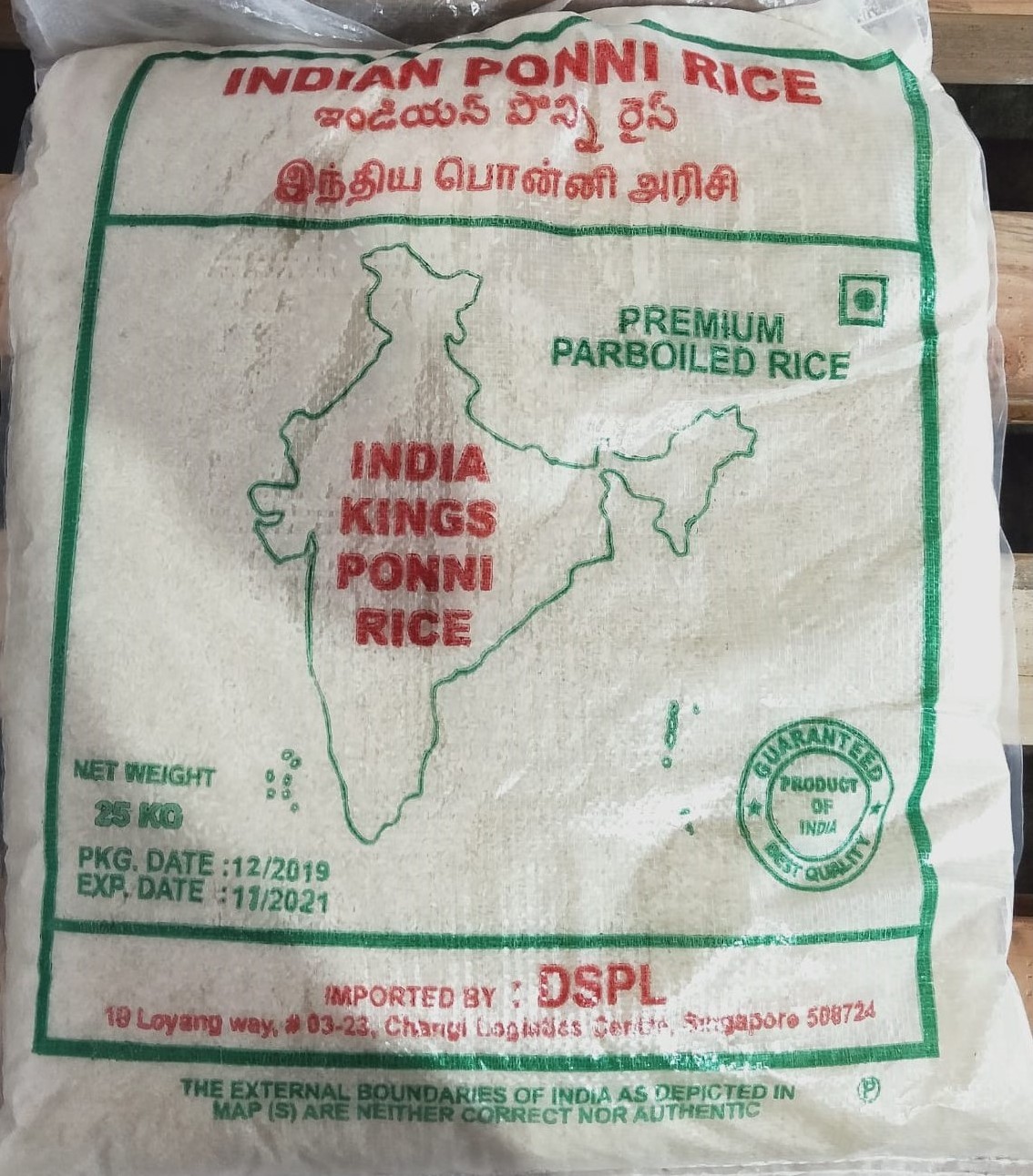 Dashmesh Organic Rice INDIA KINGS PONNI RICE 25KG With Shelf Life 36 Months