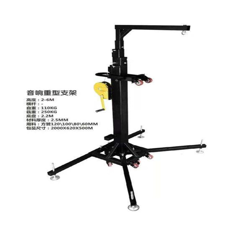 High quality line array speaker stand for events truss crank stand for speaker